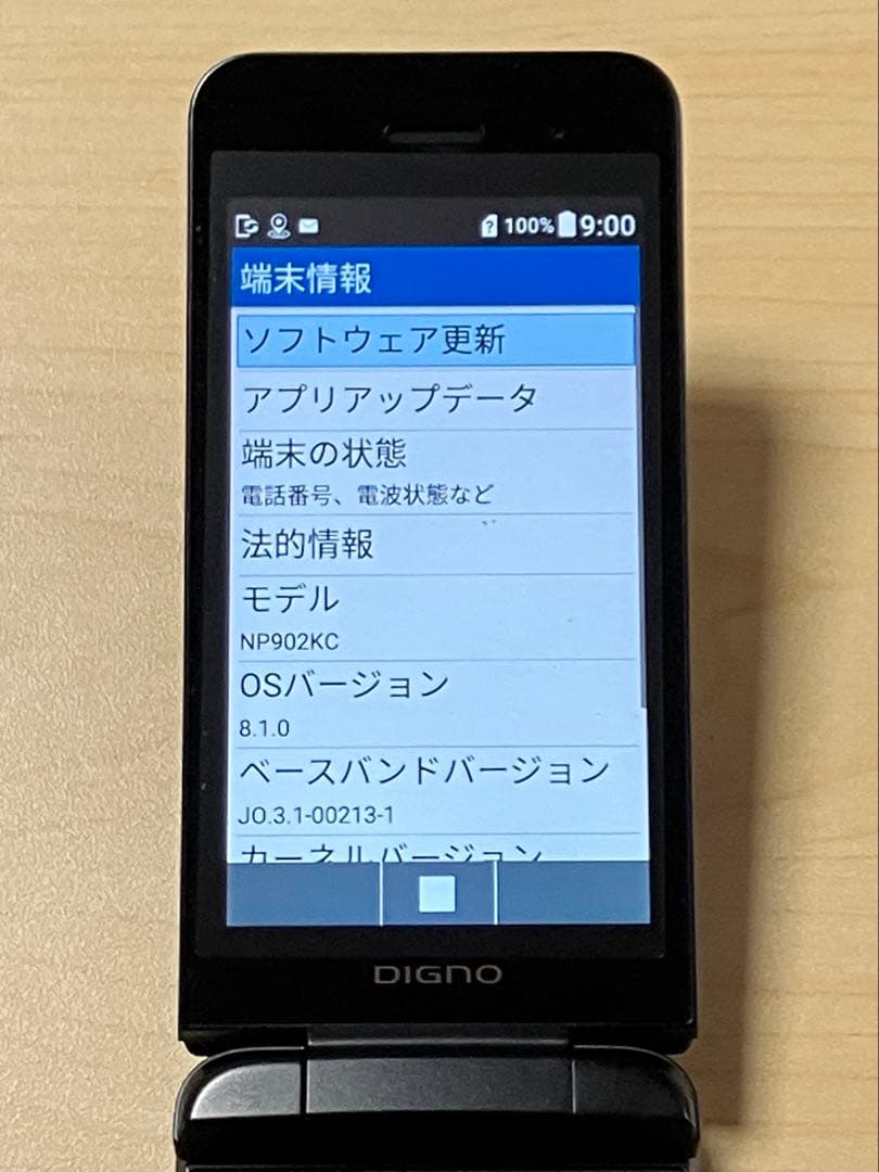 極美品 DIGNO ケータイ3 NP902KC ソフトバンク SIMフリー U6
