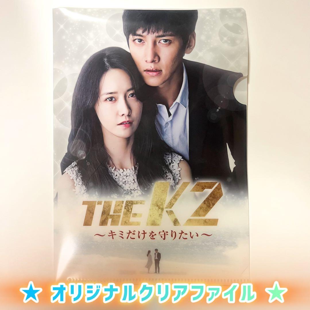 まるりん様のチ・チャンウク 「THE K2」 DVDBox FC限定盤