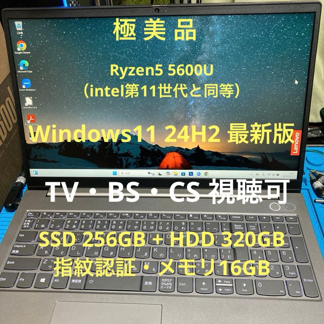 Windowsノート本体 lenovo ThinkBook15 Gen3 ACL Ryzen5 5600U