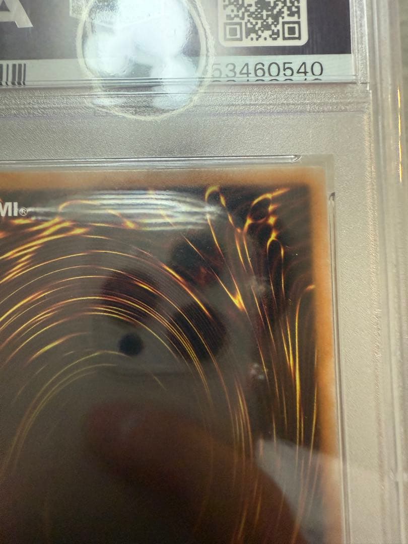 遊戯王　ブラックマジシャン 3枚　PSA9 PSA8