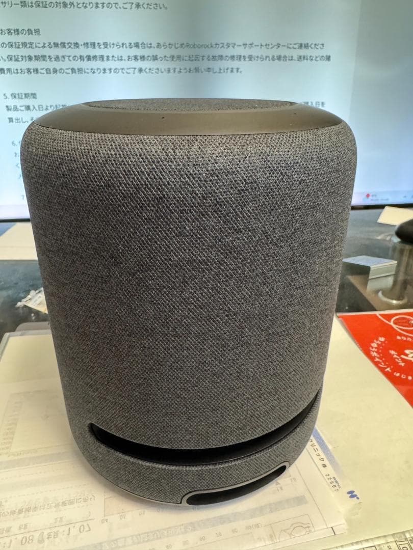 Amazon Echo Studio (エコースタジオ)