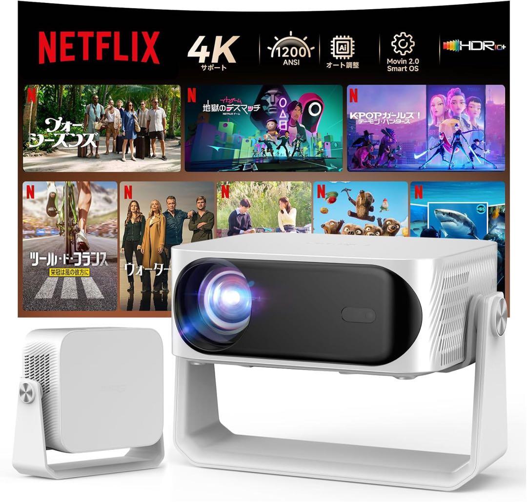 【限定カラーセール】【4K対応】 小型プロジェクター 1200ANSIピンク