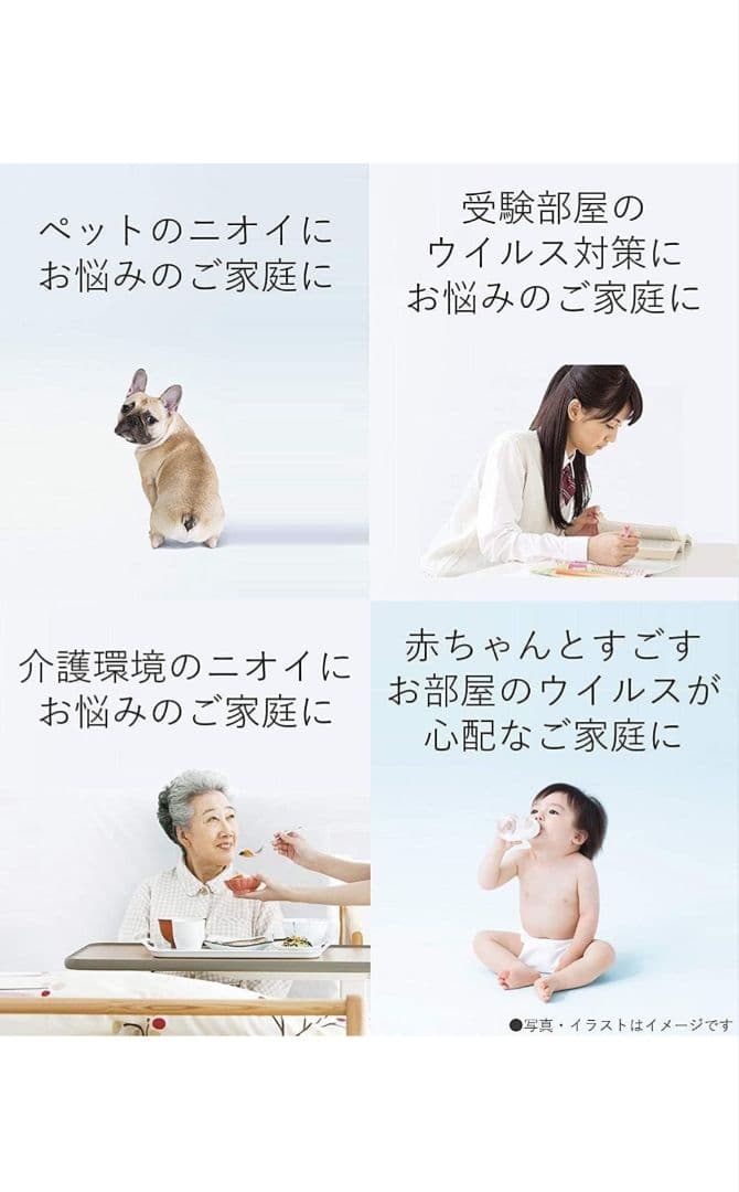 空間除菌脱臭機 ～9畳 パナソニック F-JX1100V-W Panasonic