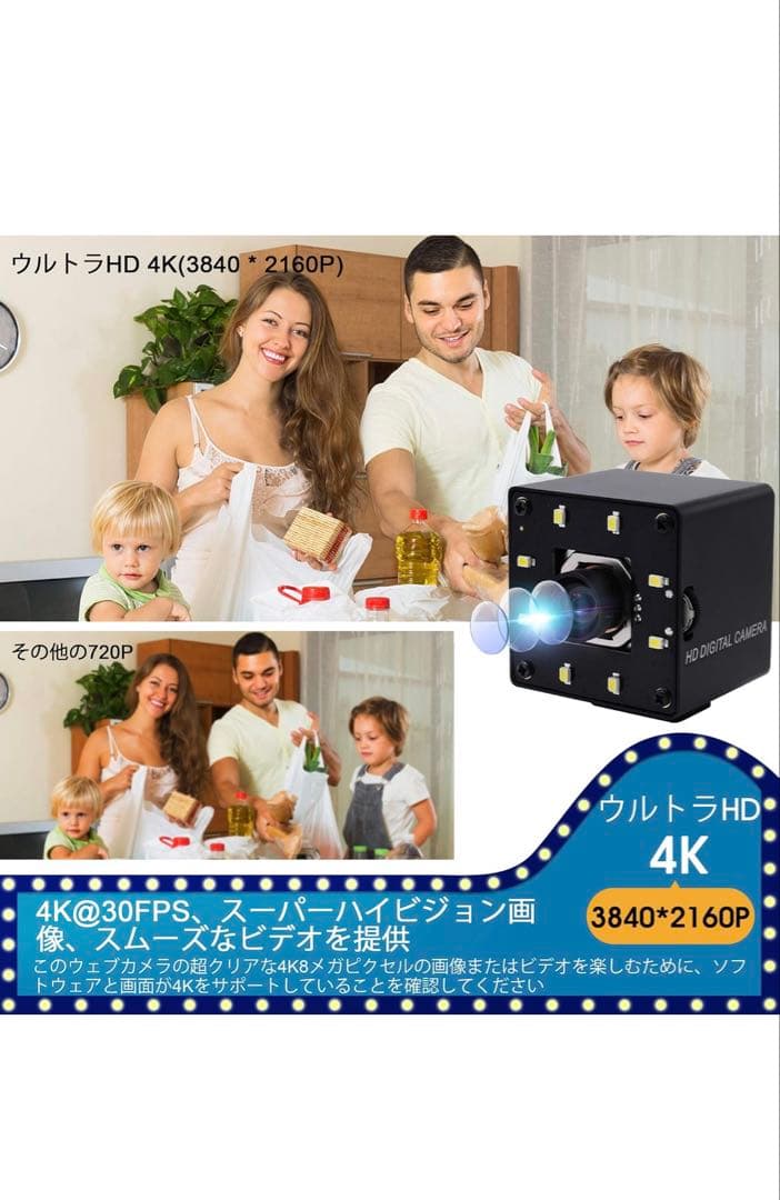 4k USBカメラ ELPオートフォーカス 100度歪みのないレンズ LED
