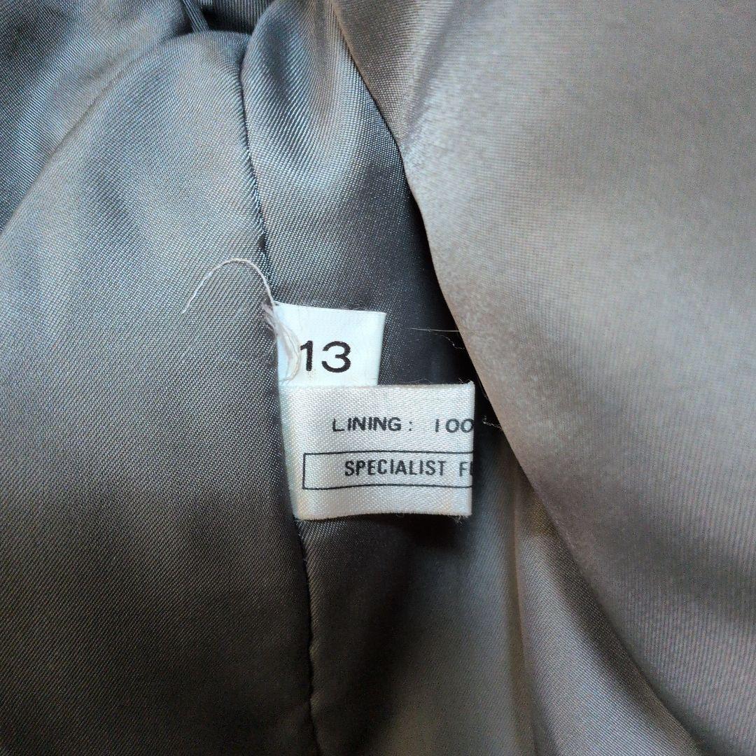 さがフォックスリアルコート