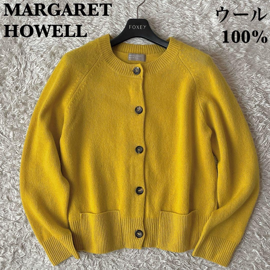【美品】マーガレットハウエル ニットカーディガン カシミアウール クルーネック