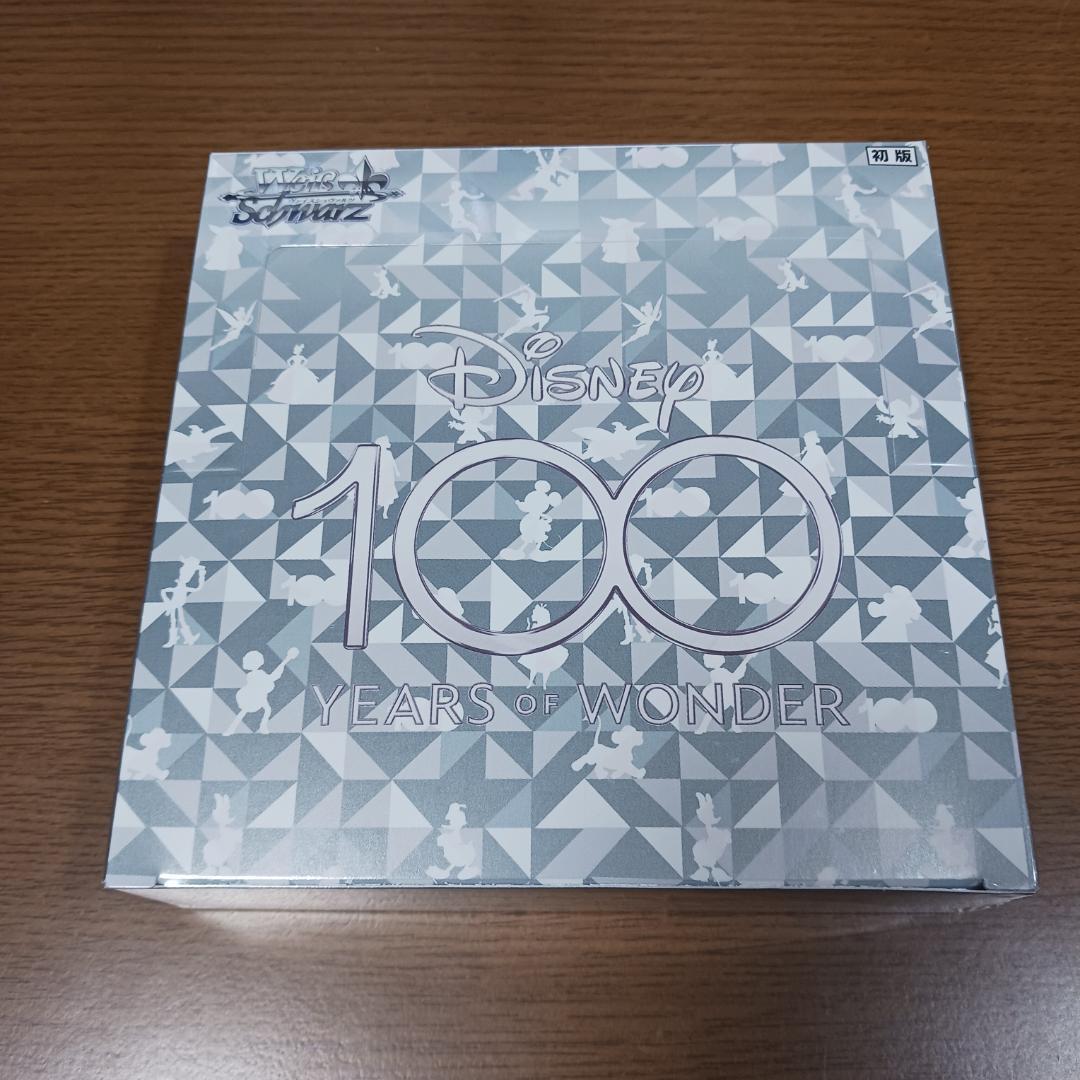 Disney 100 Years of Wonder 初回版