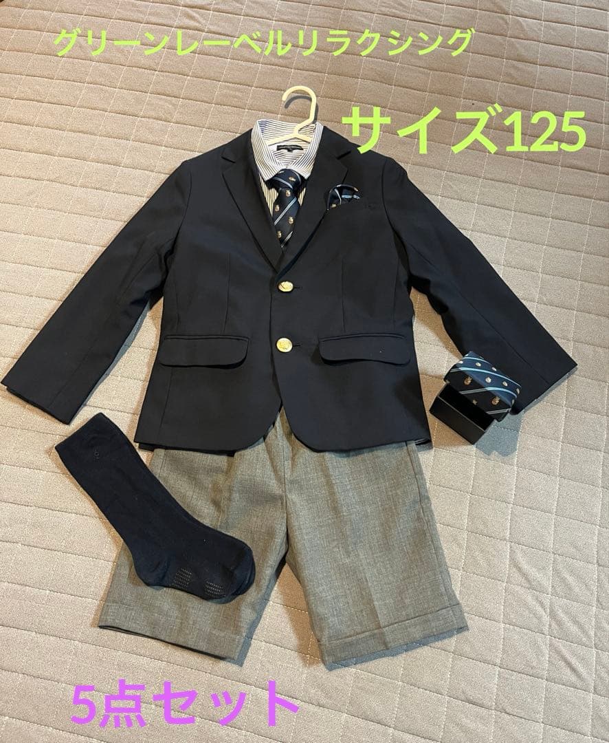 美品　united arrows フォーマル125cm　卒園式・入学式