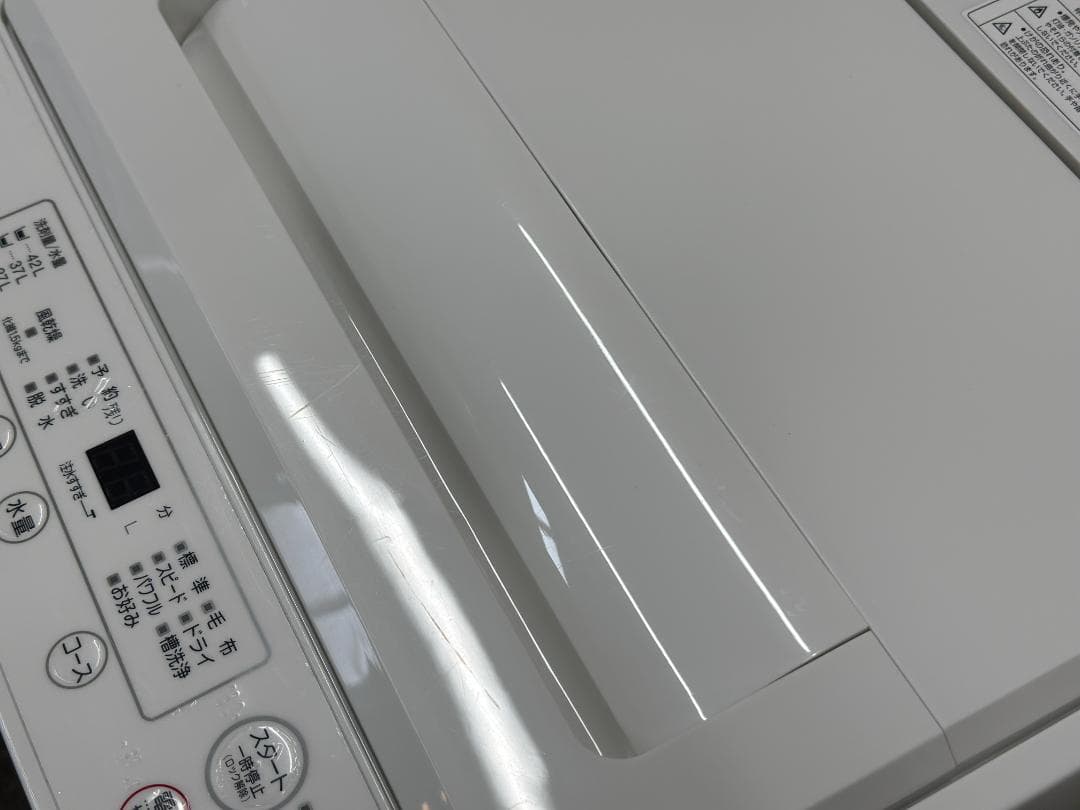 【ヤマダ電機お得家電2点セット！】送料無料！ 洗濯機 冷蔵庫 単身 一人暮らし