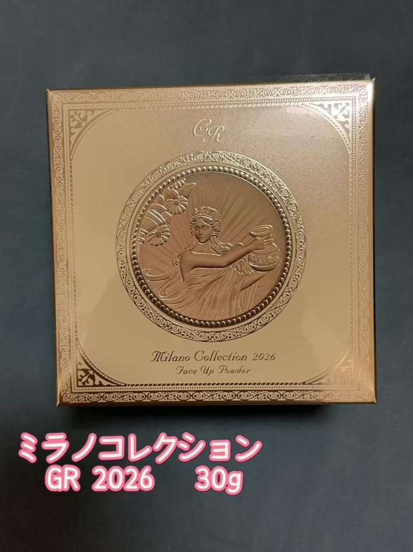 ミラノコレクション GR フェースアップパウダー2026 30g レフィル付き