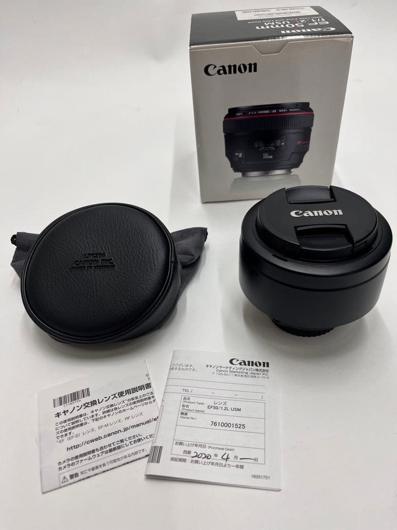 レンズ(単焦点) CANON EF 50mm f/1.2L USM
