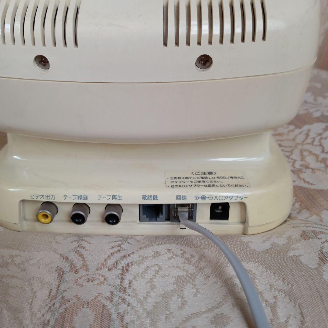 三菱静止画テレビ電話