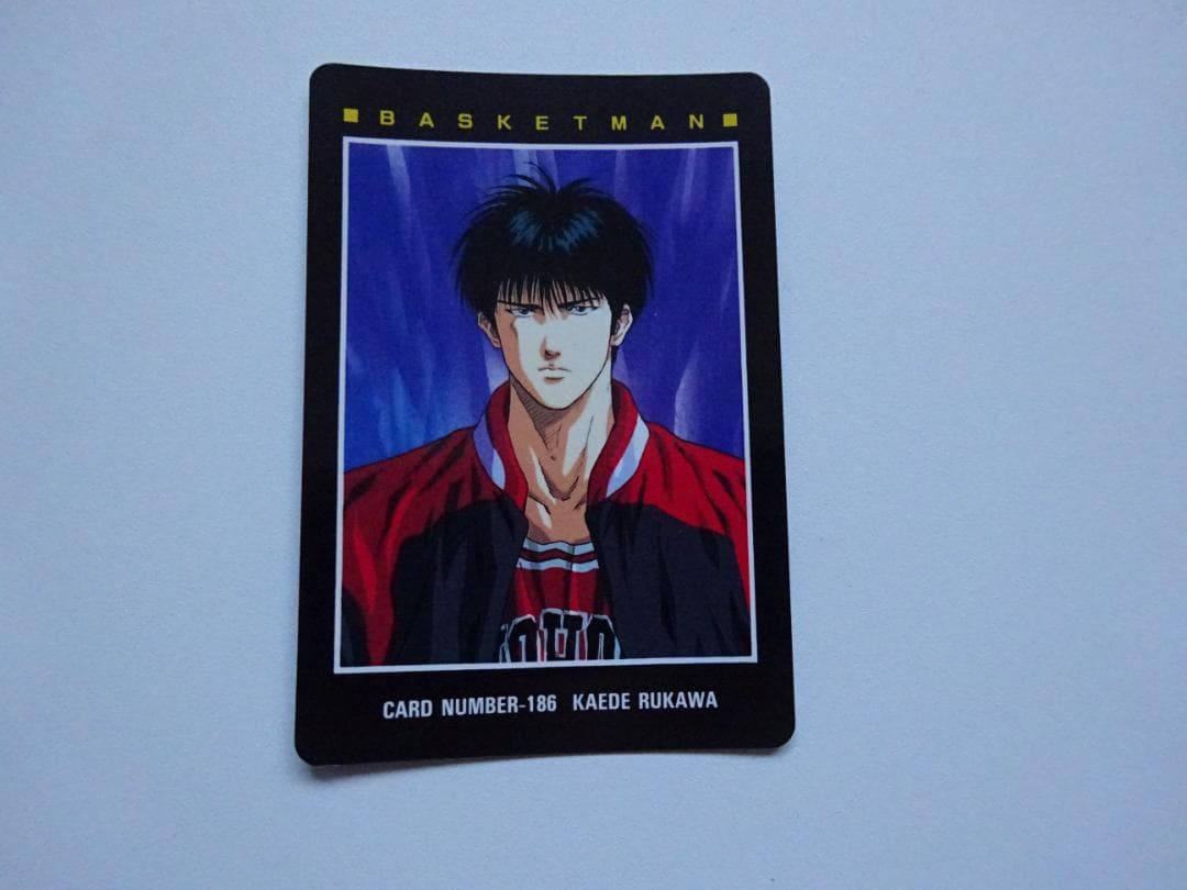 【パート2】スラムダンク ヒーローコレクション 186 カードダス