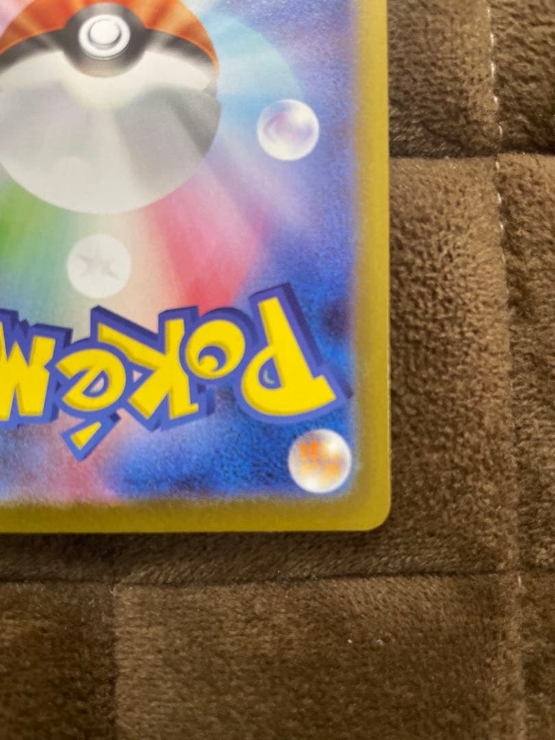 メガサーナイトex