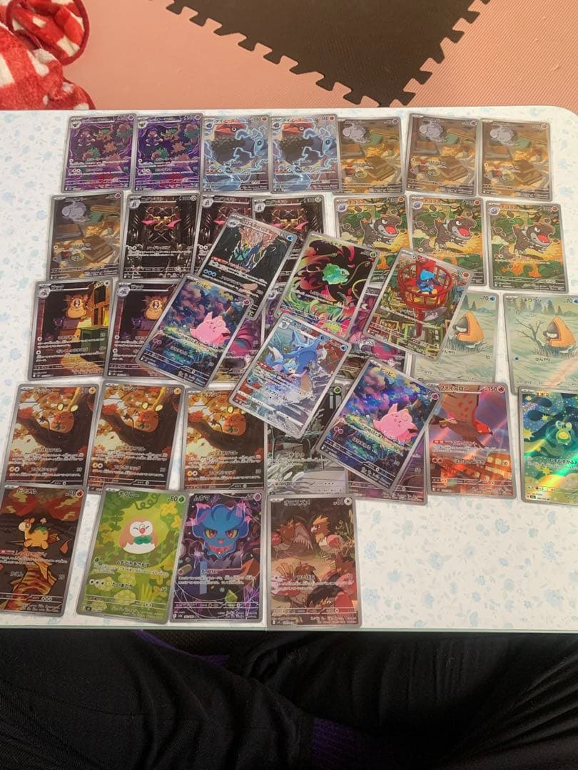 ポケカAR38枚まとめ売り
