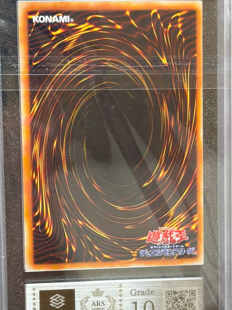 L*n様 【完美品級】最安値300円から　ブラック・マジシャン・ガール ARS1