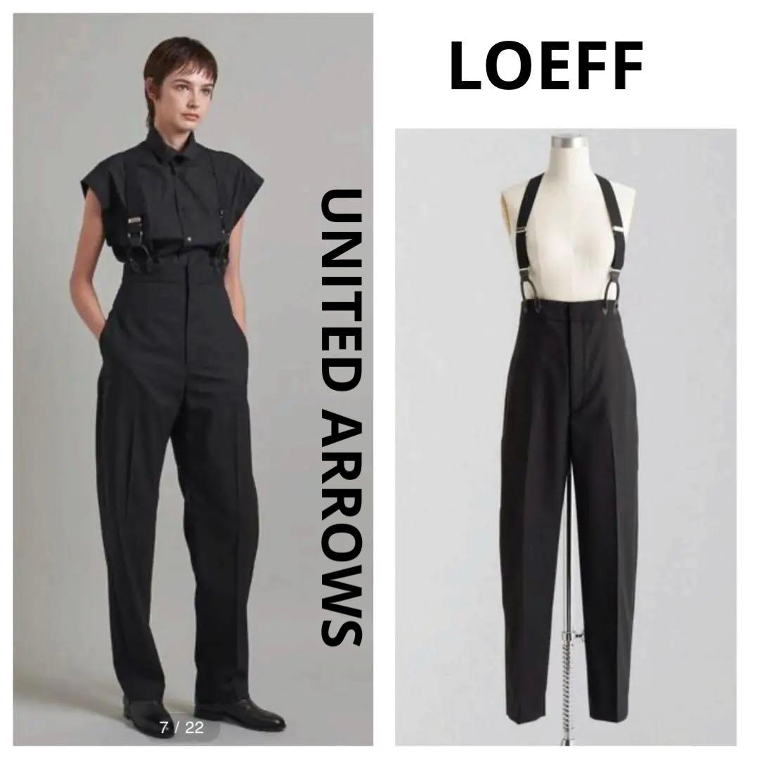 UNITED ARROWS ロエフLOEFF サスペンダーパンツ 黒