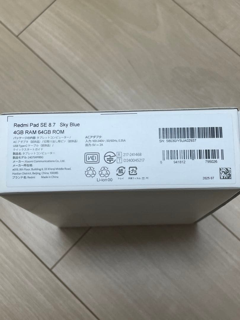 （ほぼ未使用）Xiaomi Redmi Pad SE 8.7