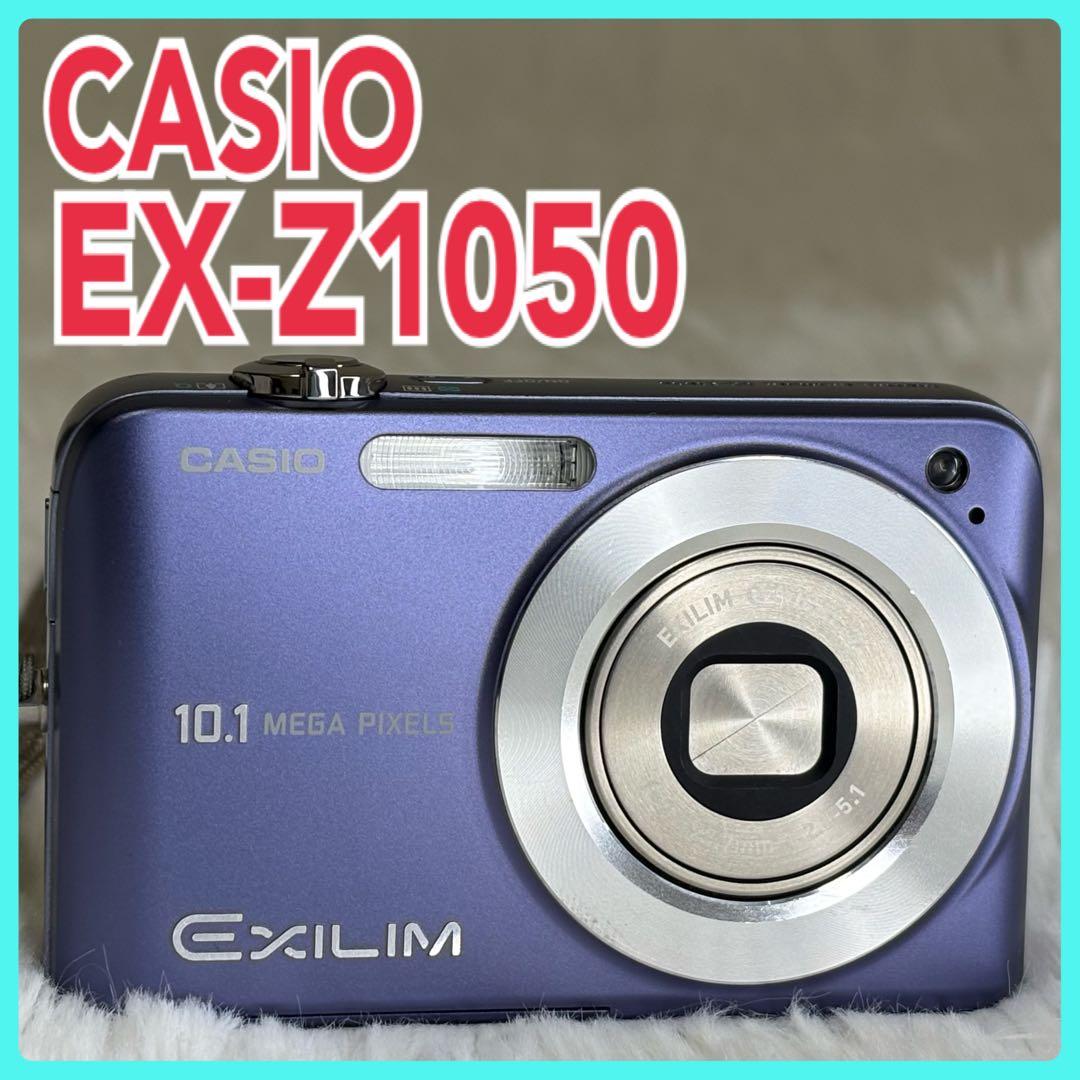 CASIO カメラ　EX-Z1050 充電器　ブルー コンデジ　動作品