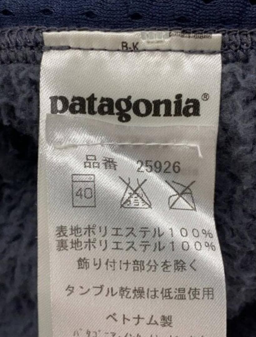 patagonia フリースベスト