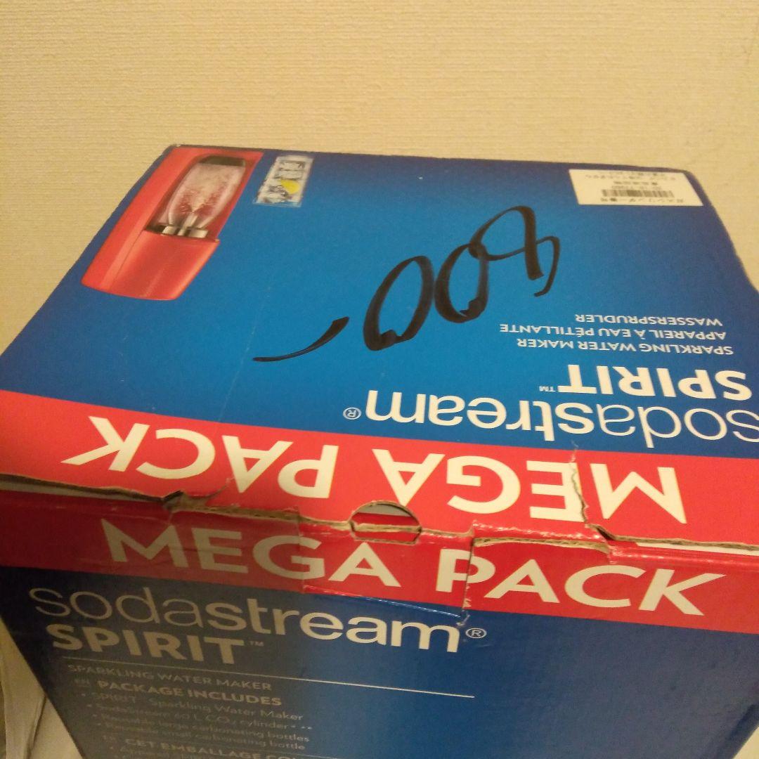 ソーダストリーム　スピリット　メガパック　11月21
