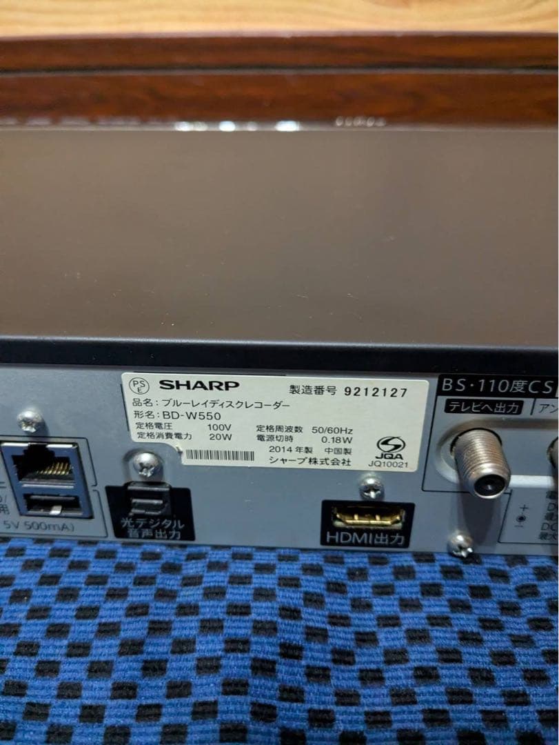SHARP ブルーレイレコーダー リモコン付き