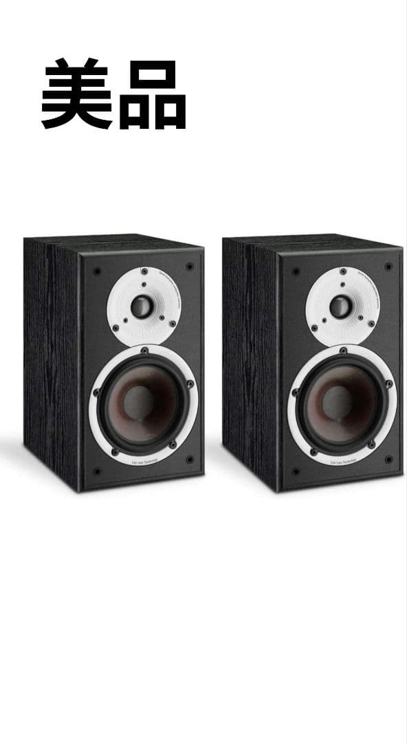 美品! DALI spector2 ブラックアッシュ