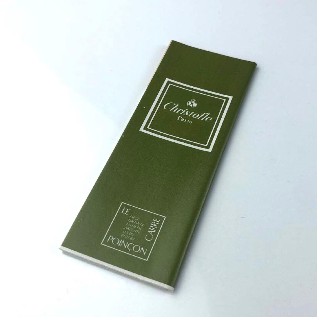 Christofle スプーン 6本セット