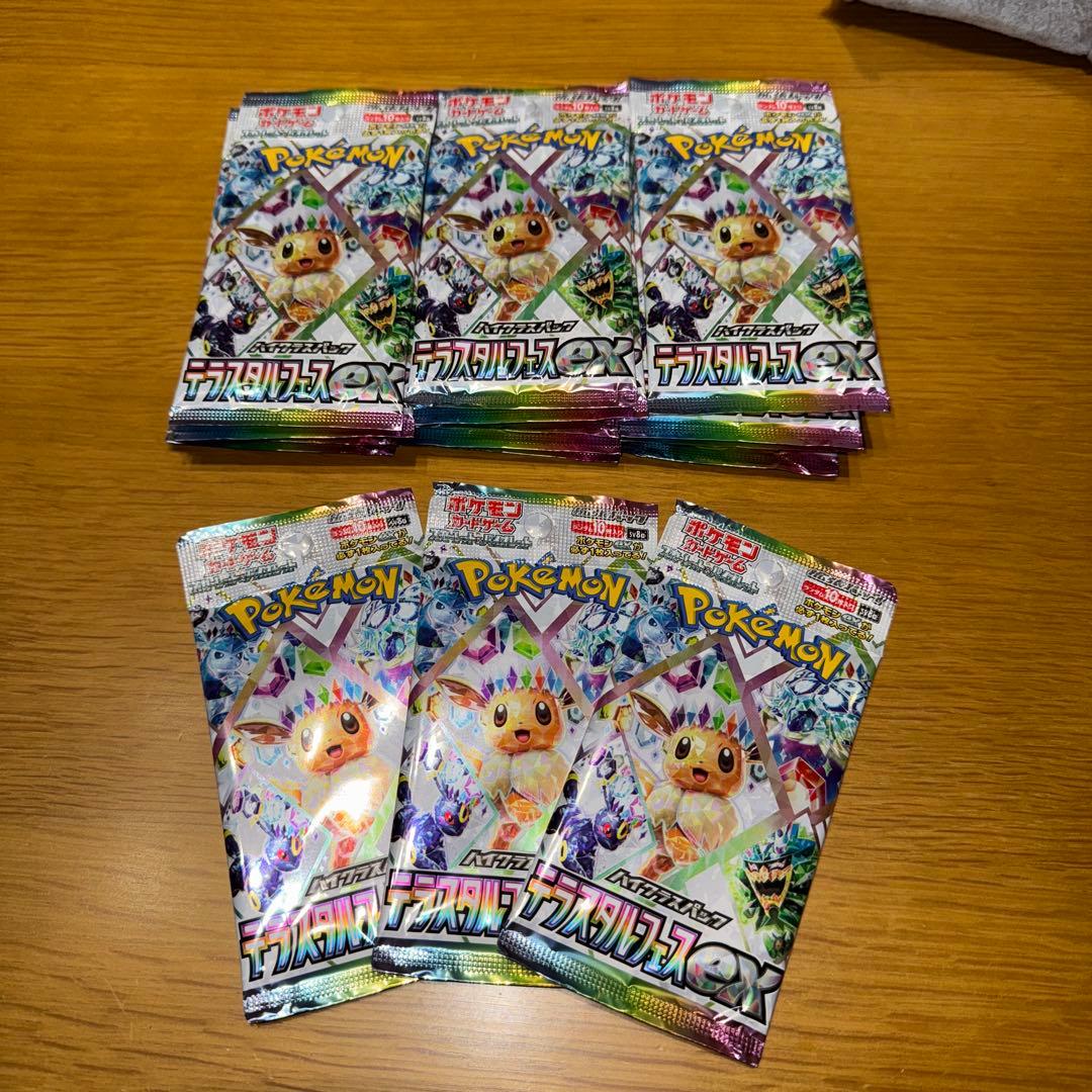 テラスタルフェスex バラパック