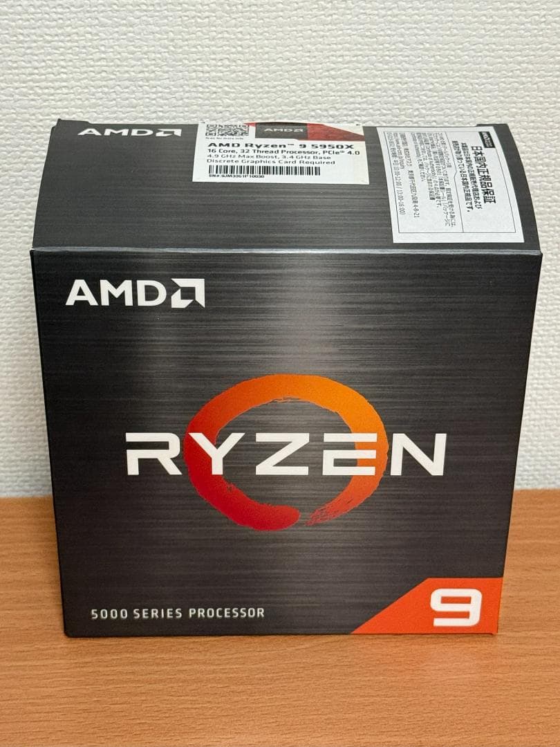 AMD Ryzen 9 5950X リテールBOX品 Socket AM4対応