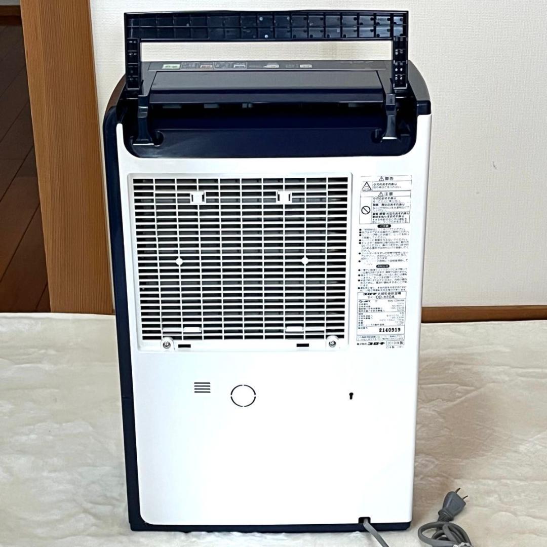 CORONA 衣類乾燥除湿機 CD-H10A エレガントブルー