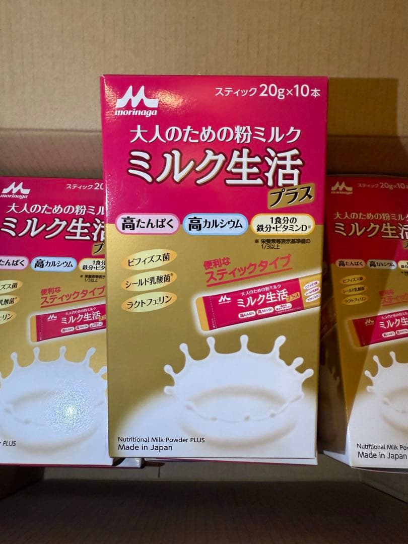 森永 ミルク生活プラス スティック ミルク 生活 プラス みるく 粉ミルク