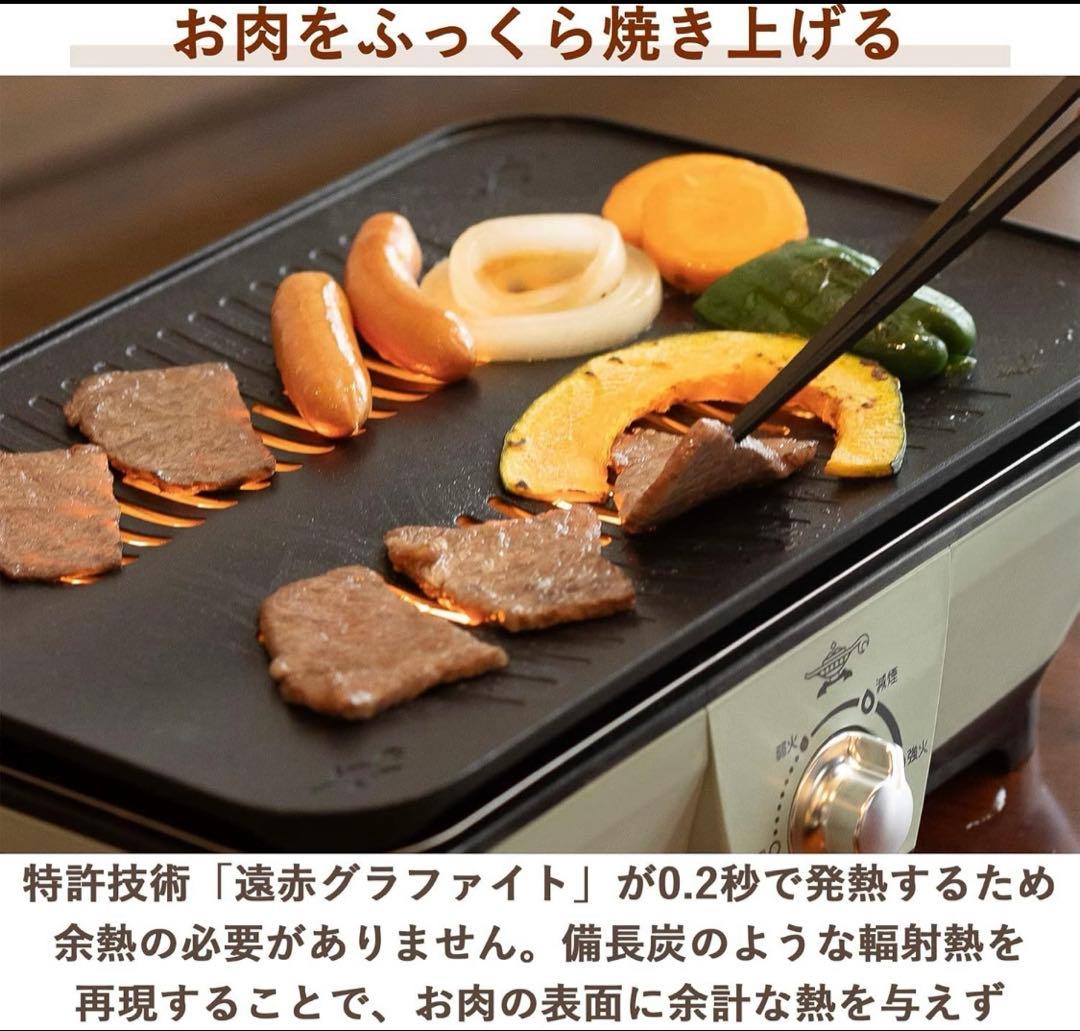 グラファイトミニグリラー CAG-MG7A(G) 2024年製