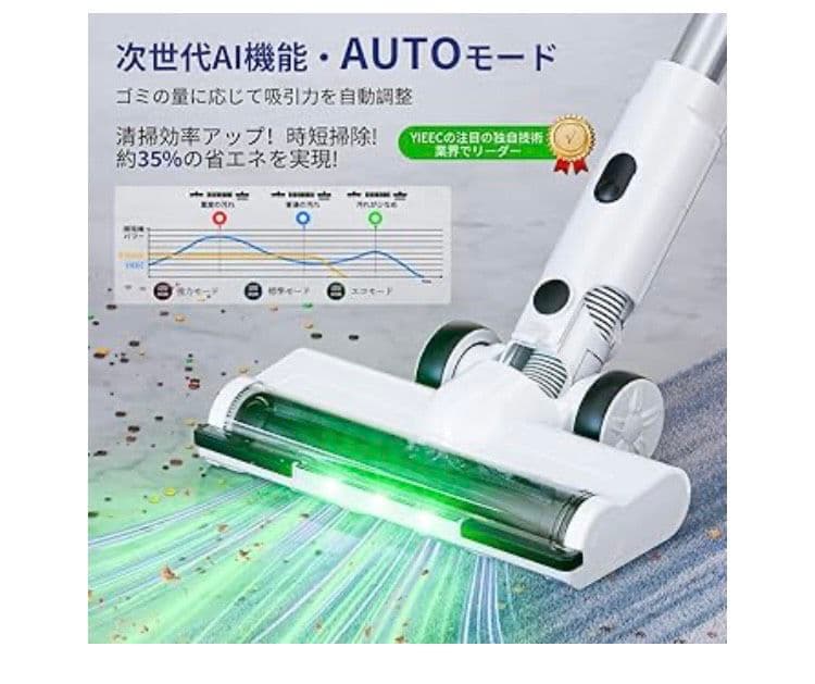 新品　掃除機 コードレス【2026　最小運転音 75Kpa真の強力吸引力プラス！