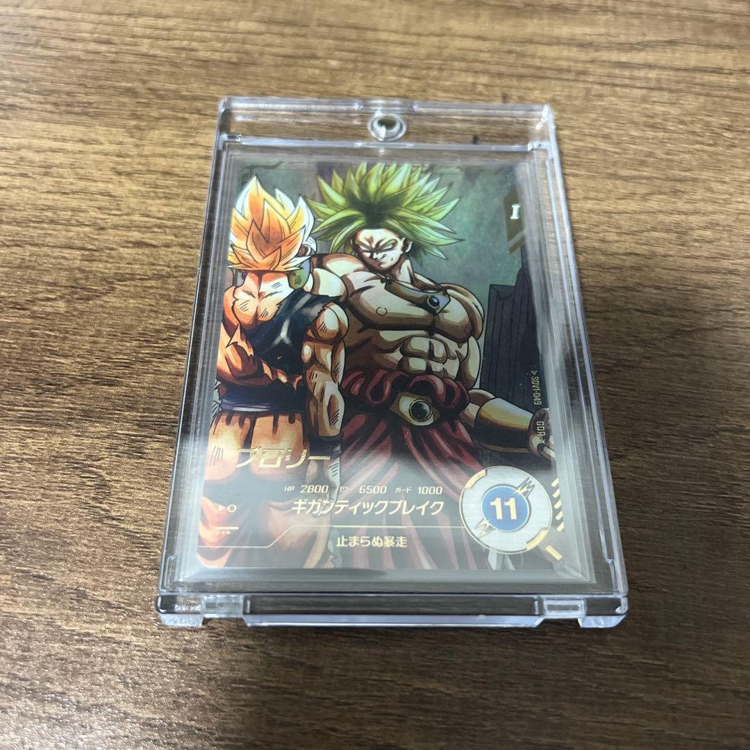 ドラゴンボールダイバーズ　ブロリーパラレル