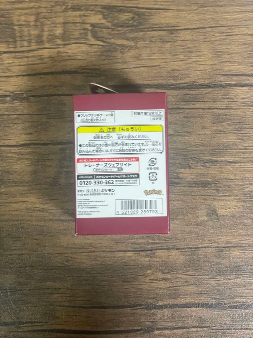 ポケモンカード フリップデッキケース 金のコイキング 新品未開封