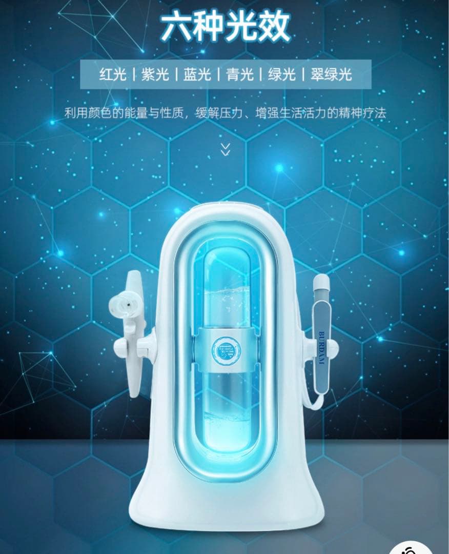 【1台2役】ハイドロスプラッシュ ハイドラフェイシャル