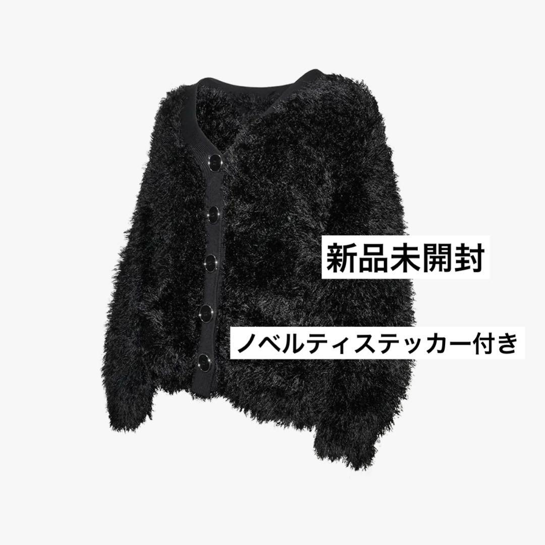 トップス basic shaggy cardigan