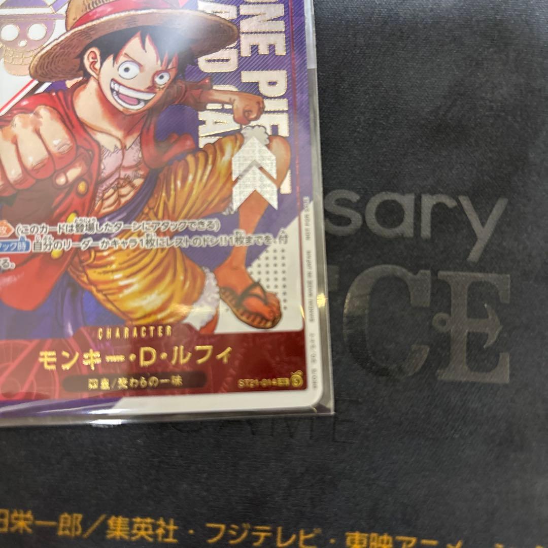 ルフィ　フラッグシップ　プロモ　未開封