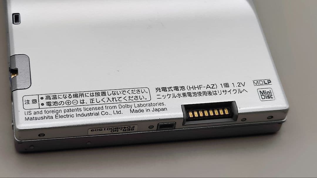 Panasonic ポータブルMDプレーヤー SJ-MJ57