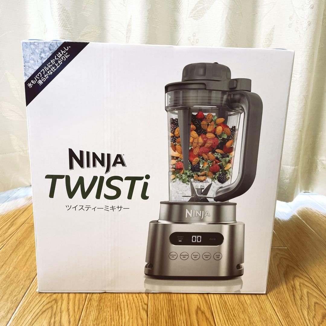 【タンポポさま専用】【新品未使用】 NINJA TWISTi ツイスティーミキサ