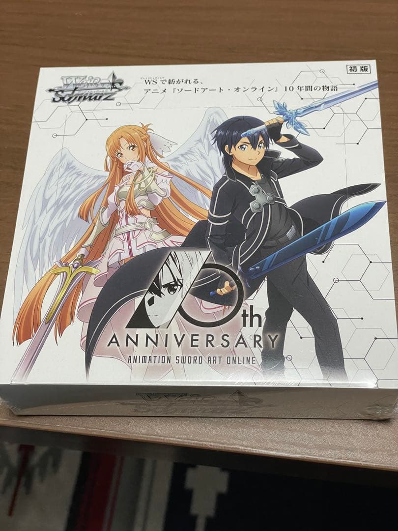 ヴァイスシュヴァルツ ソードアート・オンライン 10周年記念　BOXシュリンク付