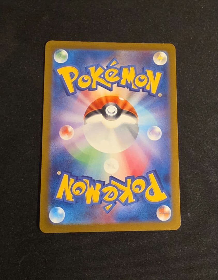 ゲンガーex SR SV5K ワイルドフォース ゲンガーCHR