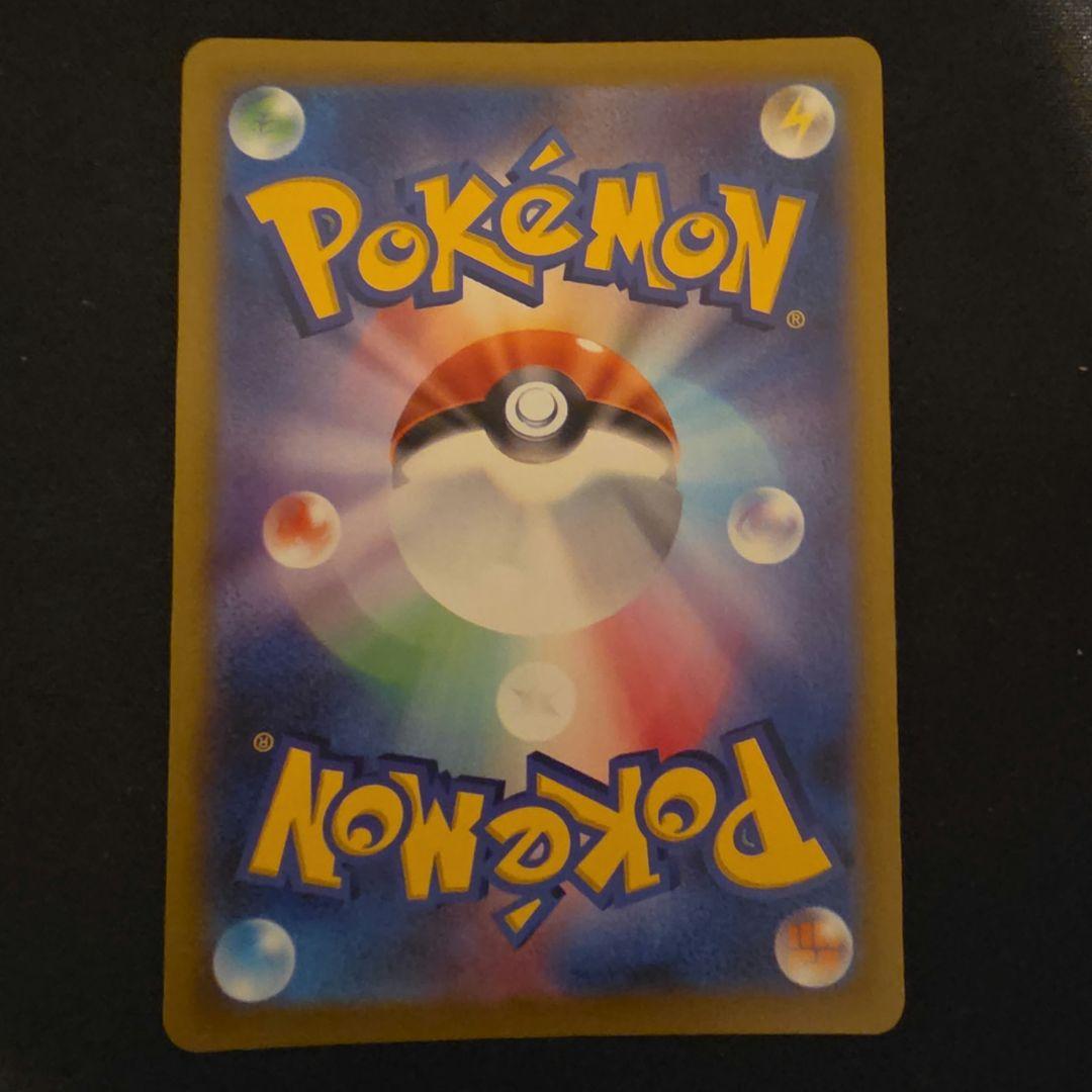 ゲンガーex SR SV5K ワイルドフォース ゲンガーCHR