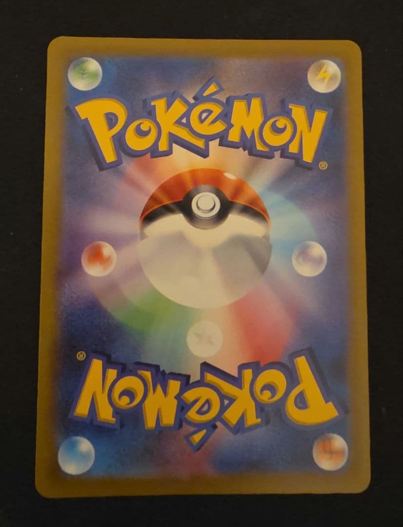 ゲンガーex SR SV5K ワイルドフォース ゲンガーCHR