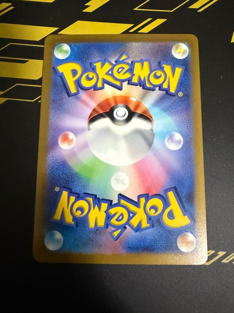 アルセウスVSTAR UR S12a VSTARユニバース 262/172