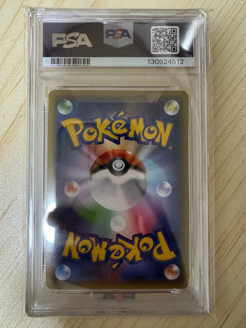 PSA10サーナイト イラストグランプリ408 プロモGARDEVOIR