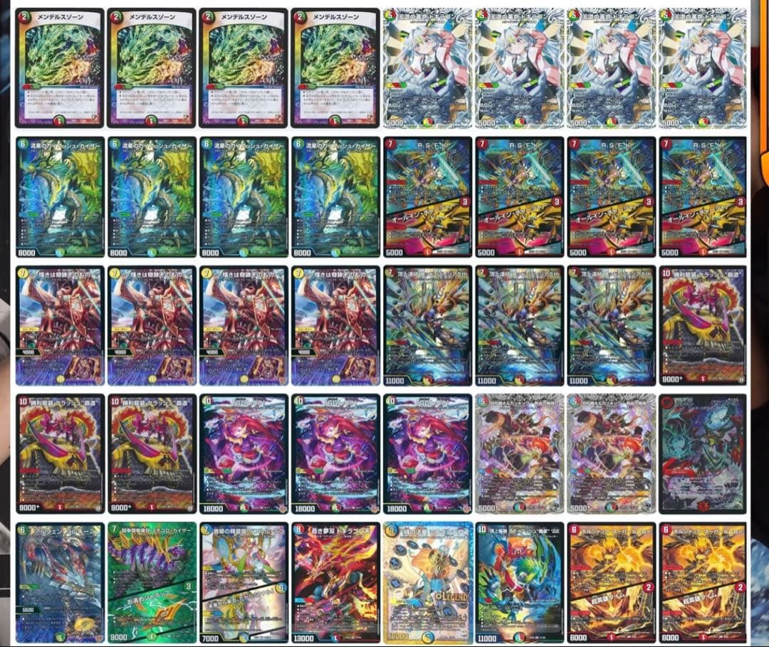 cs入賞ガイアッシュ覇道