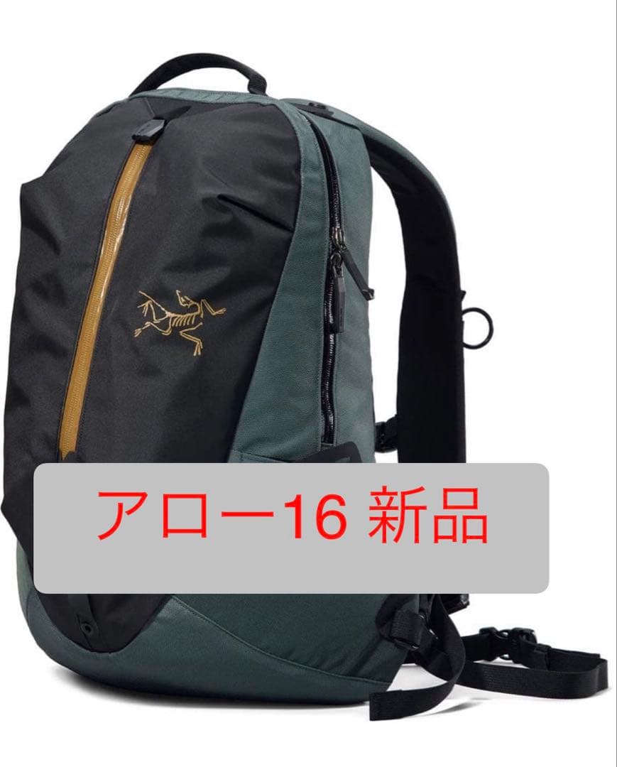 新品　ARC’TERYX アークテリクス arro16 Backpack