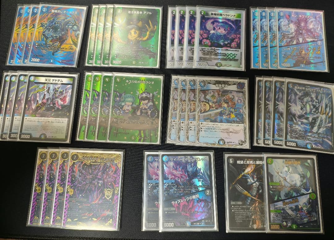 アナカラージャオウガ　デッキ　アナカラーハンデス